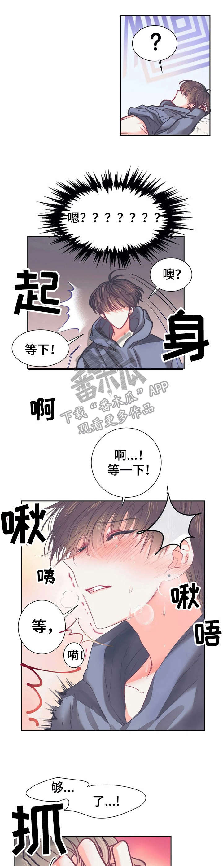 第31章：聚餐【故事五】11