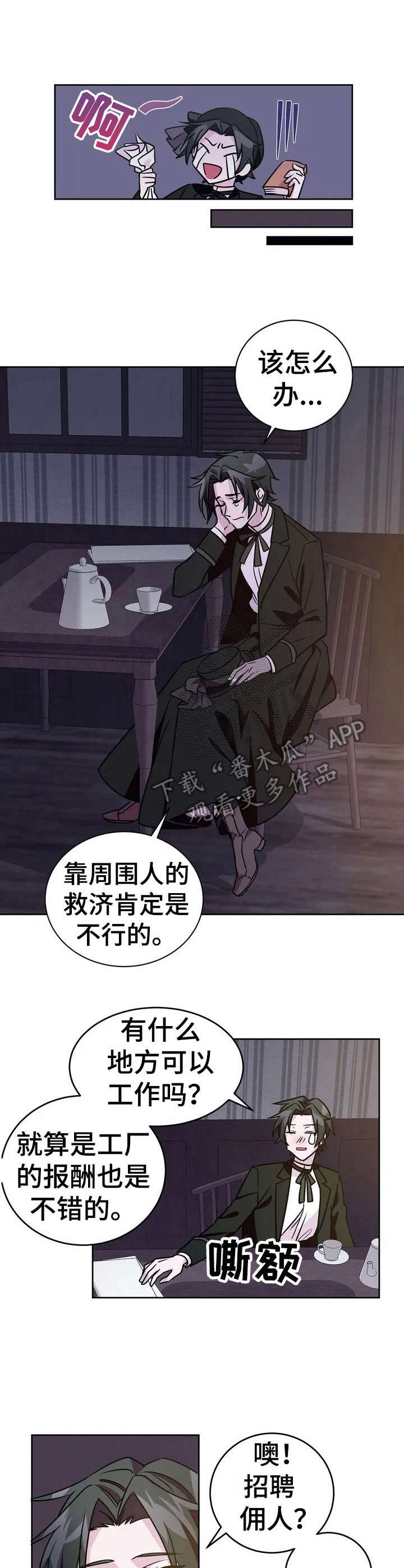 第13章：杀人案【故事三】9