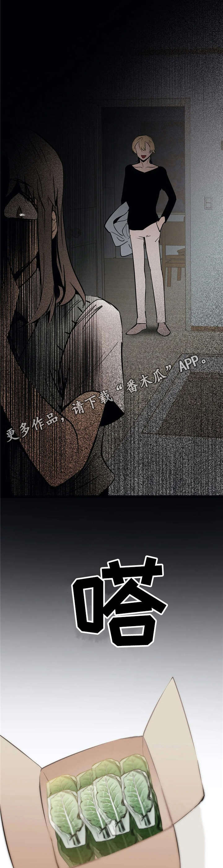 第25章：死在眼前【故事四】5