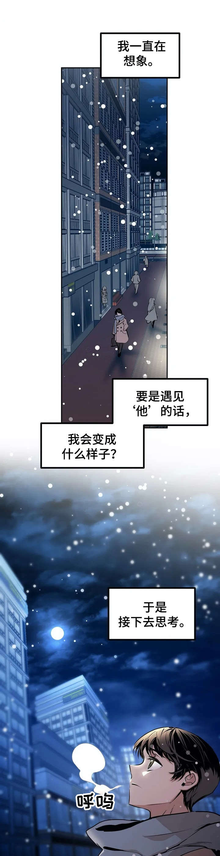 第21章： 直面现实【故事四】0