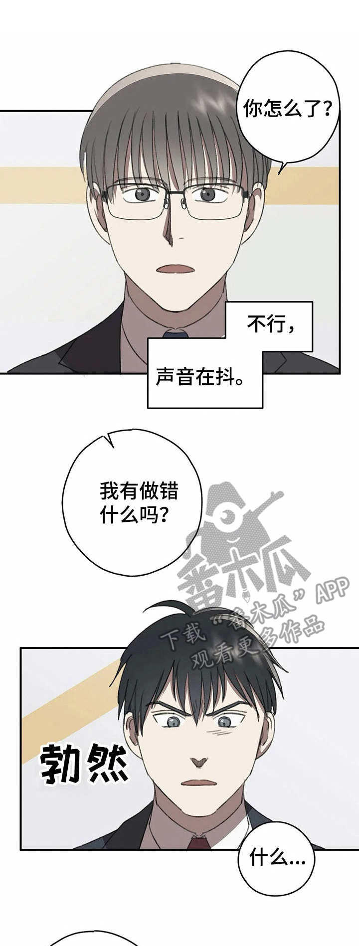 第42章：愿望【故事六】0