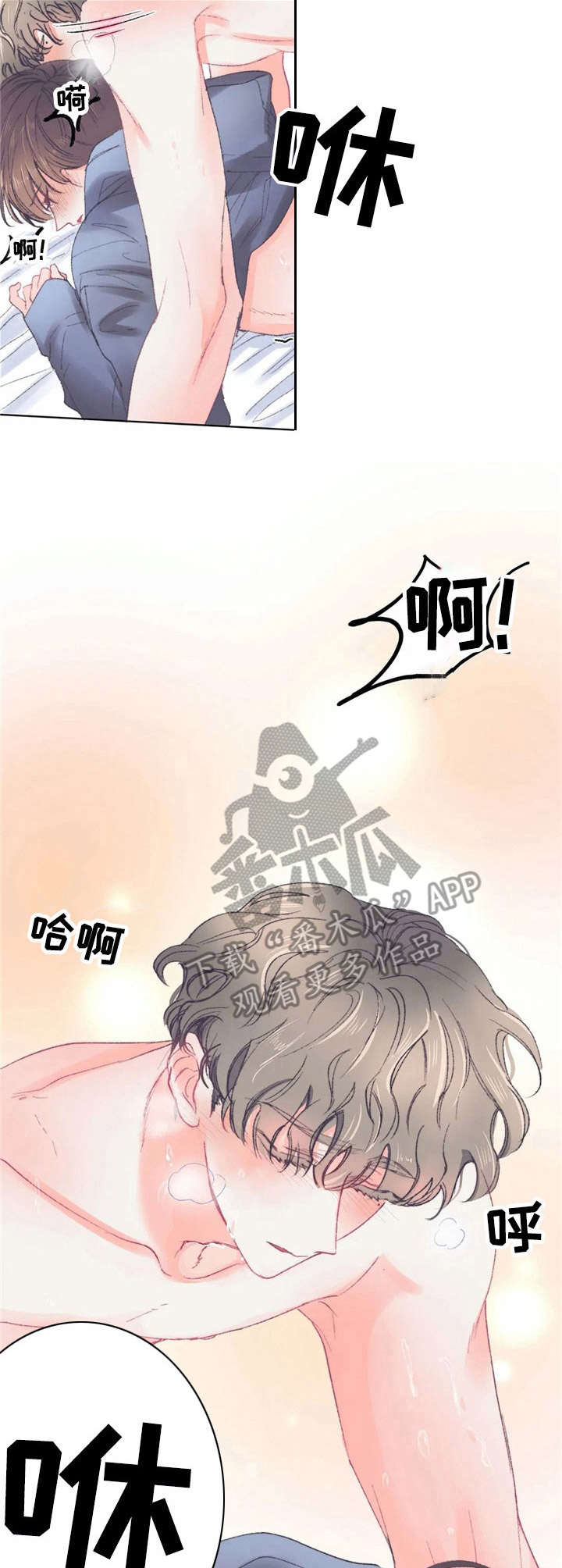 第32章：失误了【故事五】3