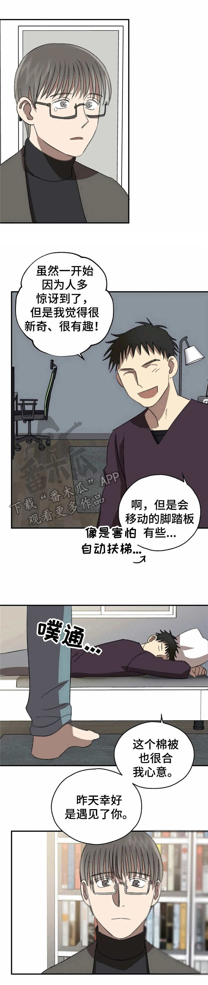 第36章：心结【故事六】0