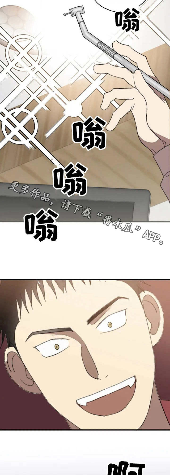 第34章：治疗【故事六】5