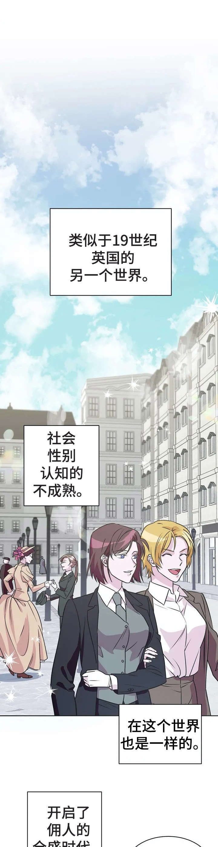 第13章：杀人案【故事三】0