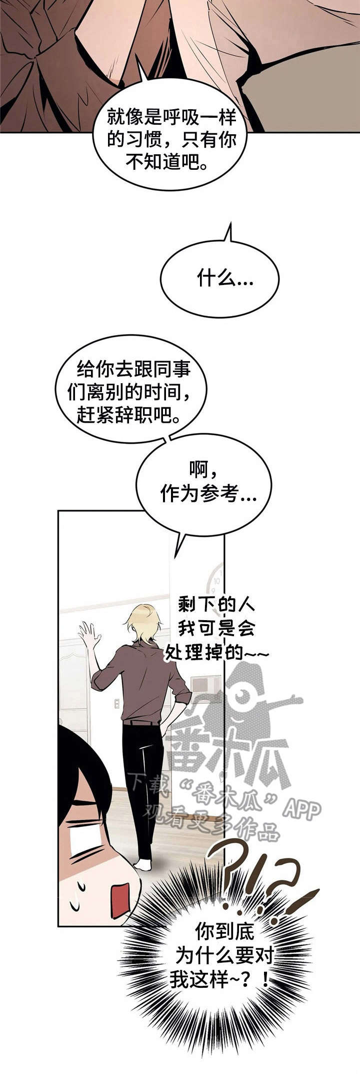 第26章：美丽的眼睛【故事四】7