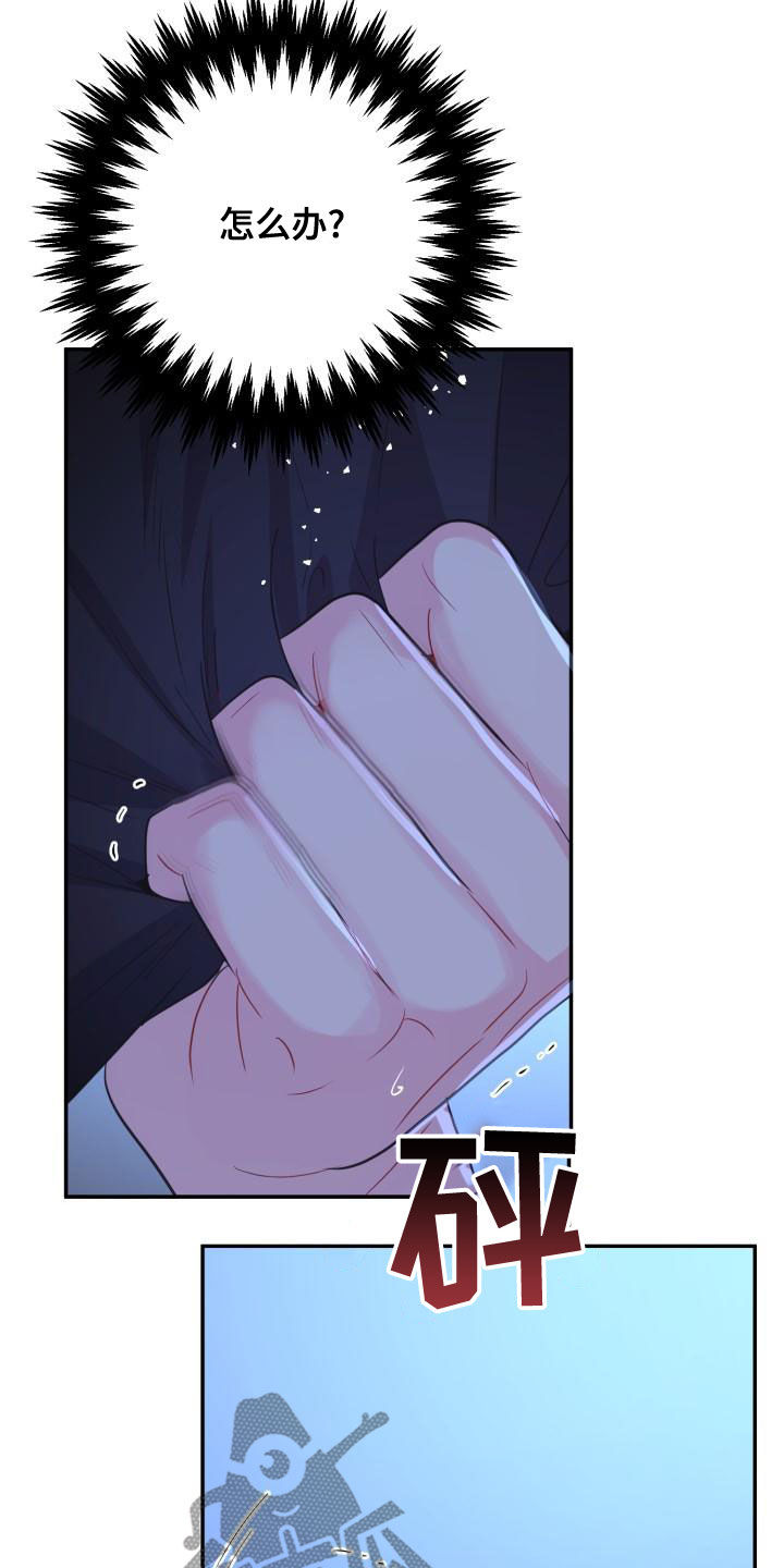 第31章：反话10