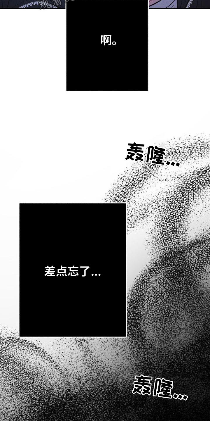第20章：其乐融融27