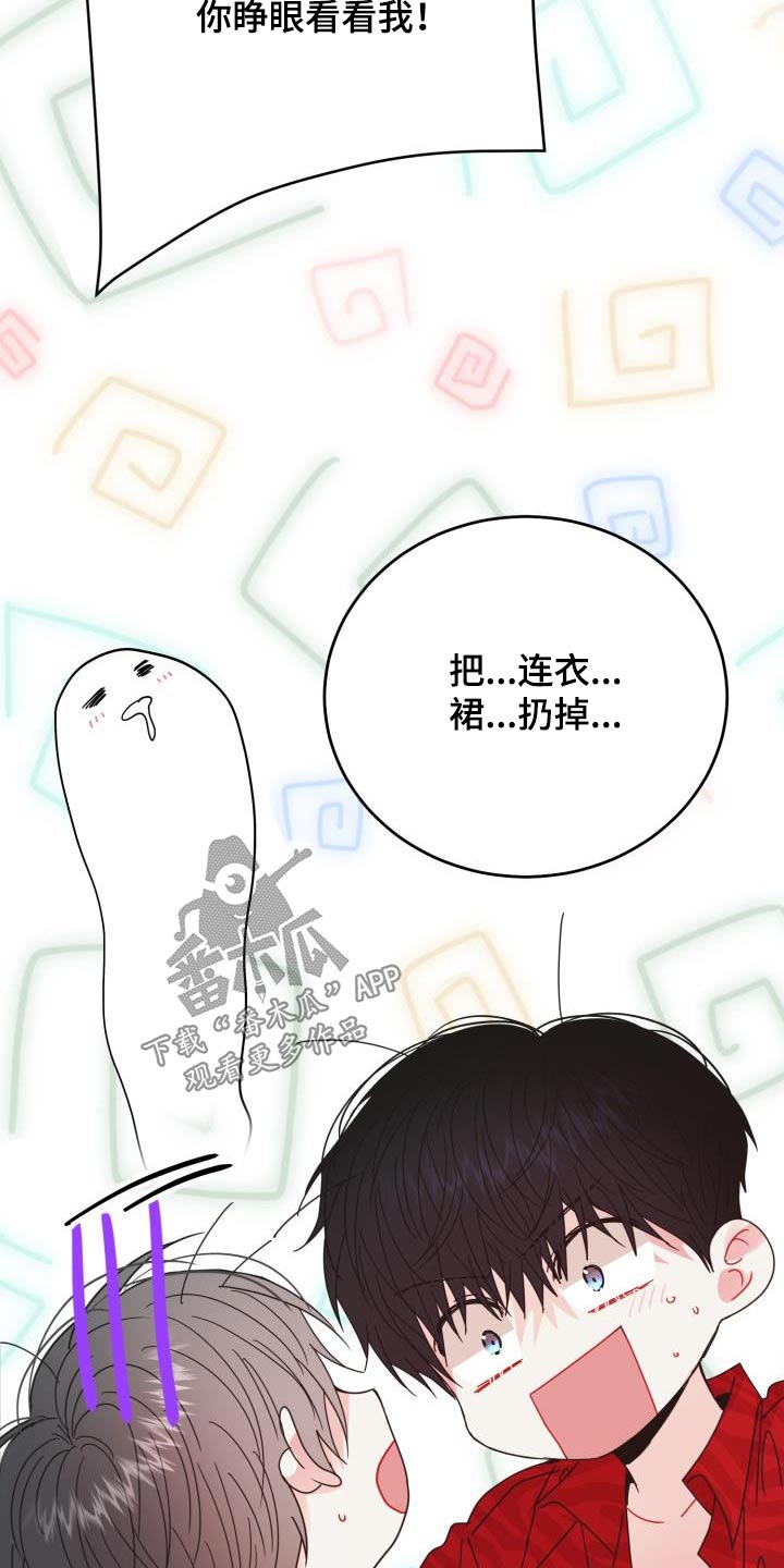 第44章：有人25