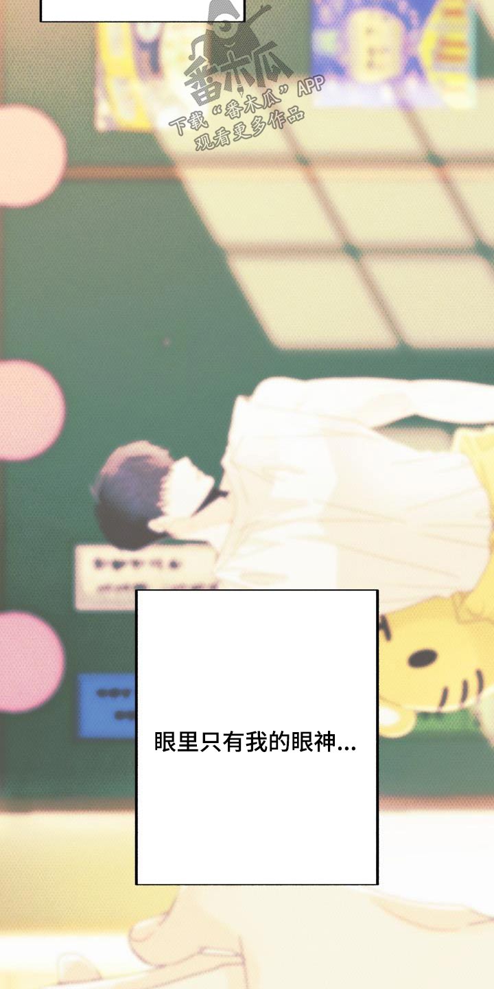 第49章：我可记得24