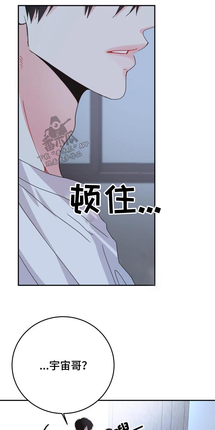 第48章：生气16