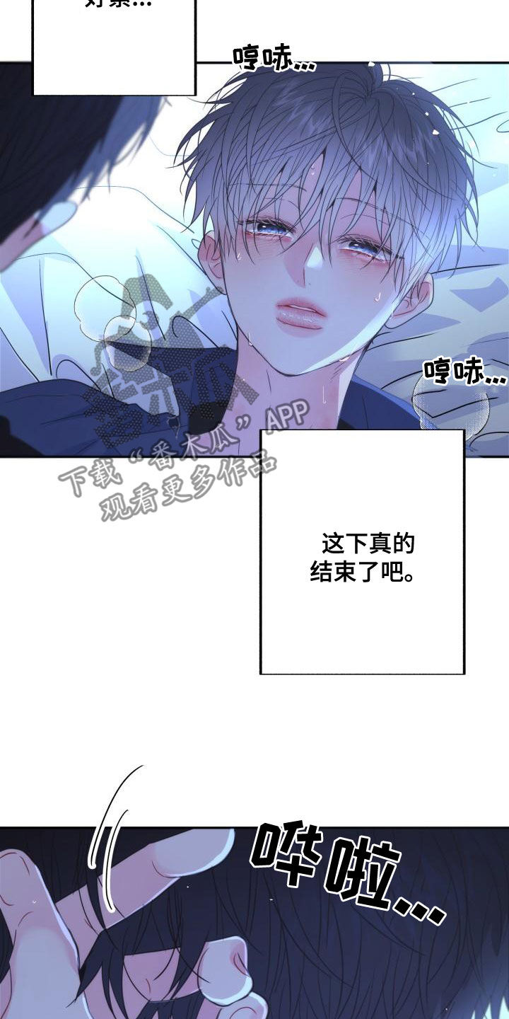 第31章：反话13
