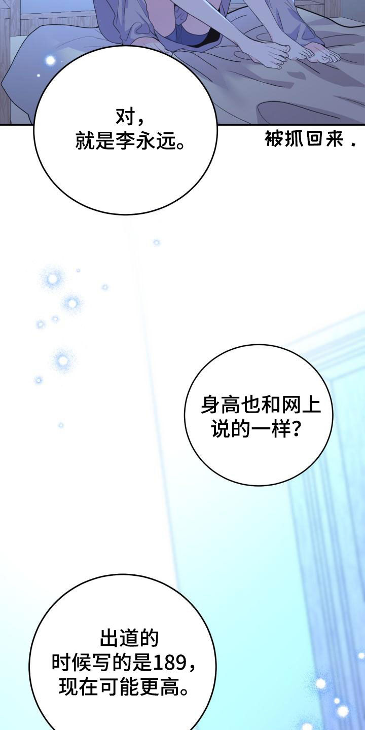第32章：尽管问20