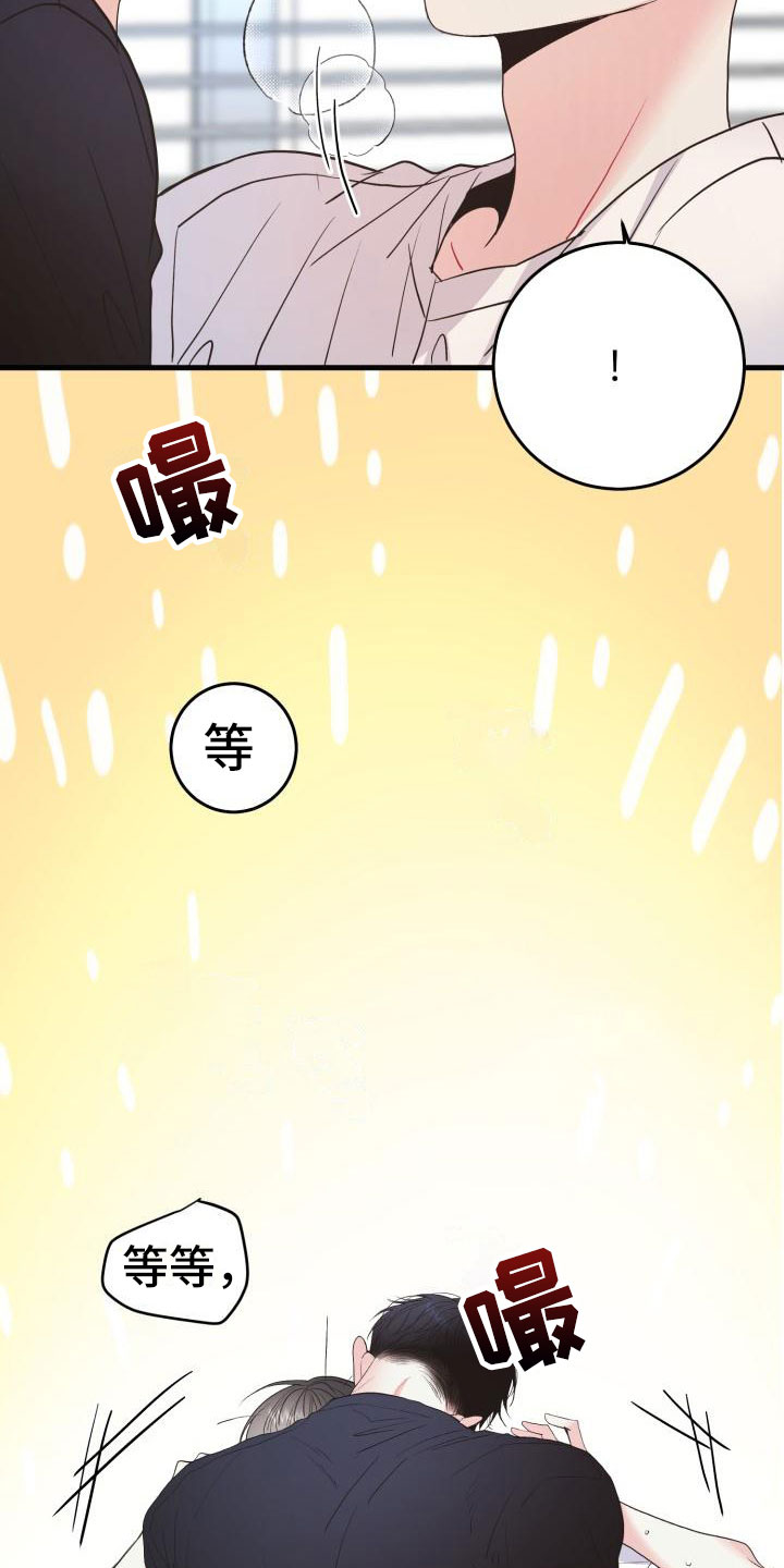 第15章：突发状况6
