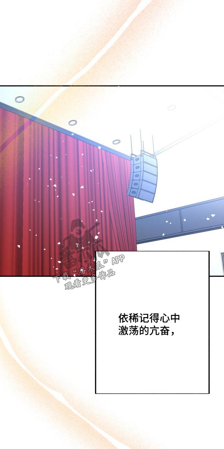 第46章：不再是过去15