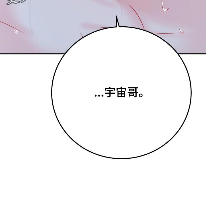 第52章：恭喜你完成表演20