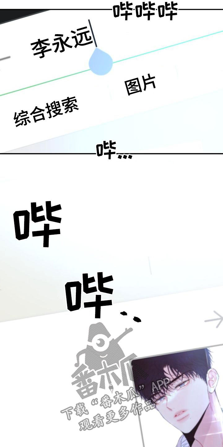 第19章：一塌糊涂6