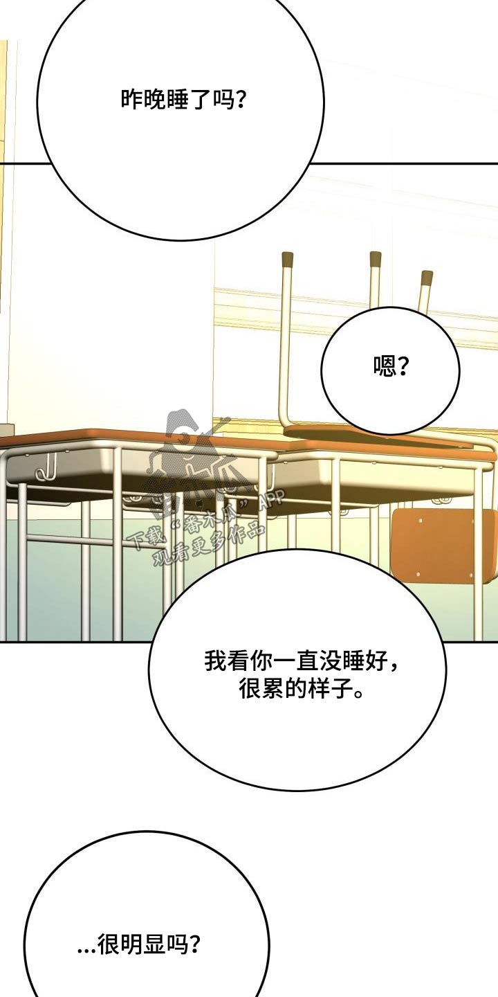 第45章：调整状态20