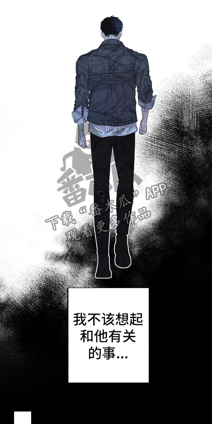 第4章：无法理解11