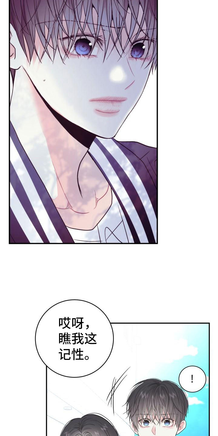 第4章：无法理解5