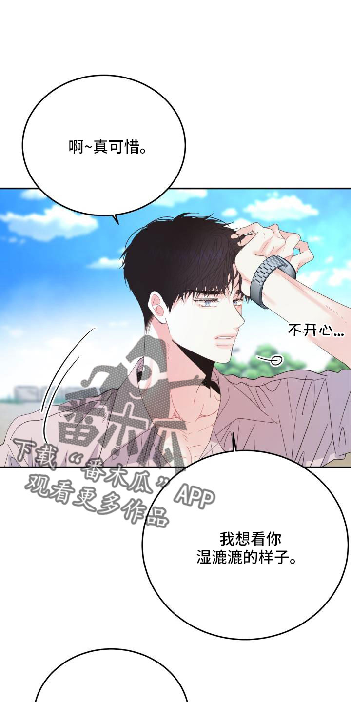 第36章：这你也信3