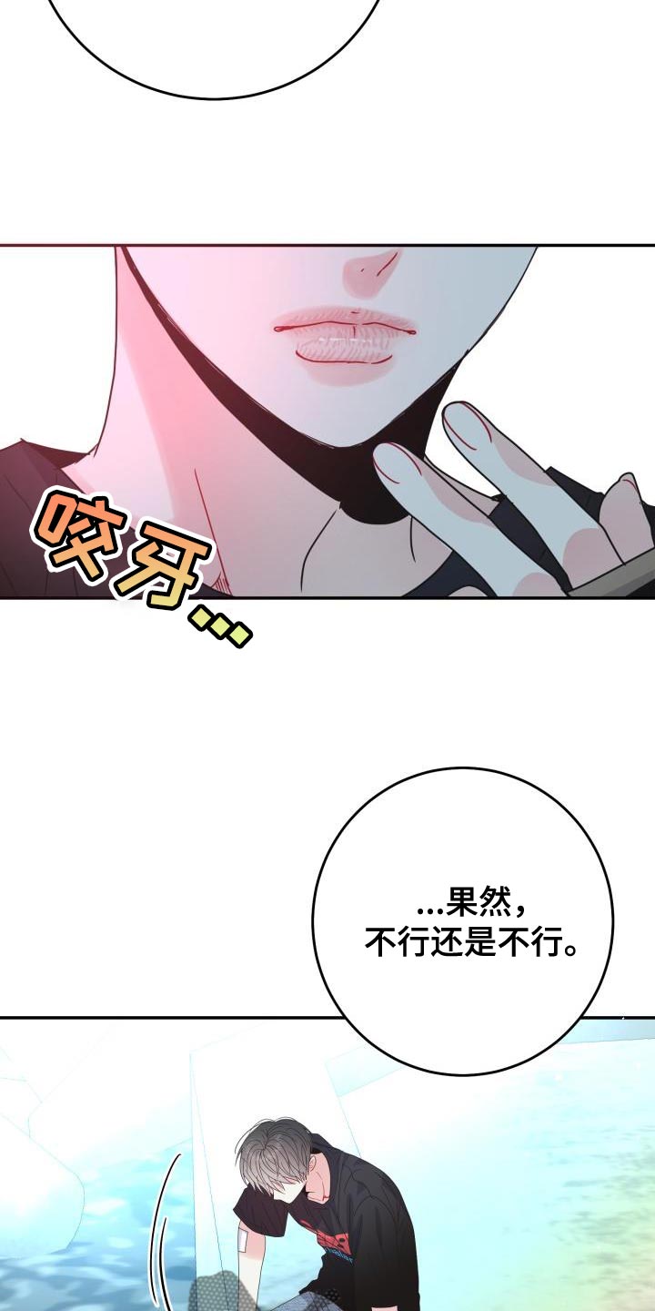 第40章：趁早放弃吧20