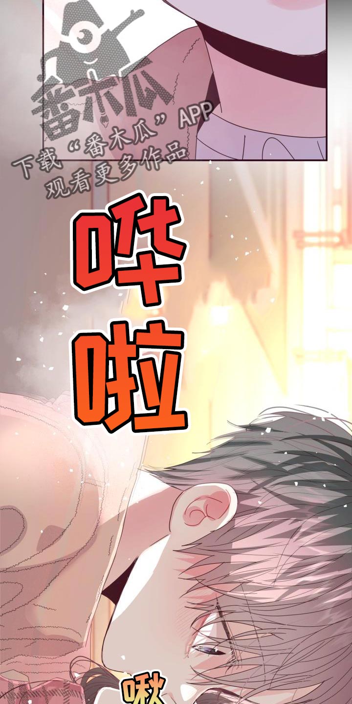 第60章：【番外】做梦16