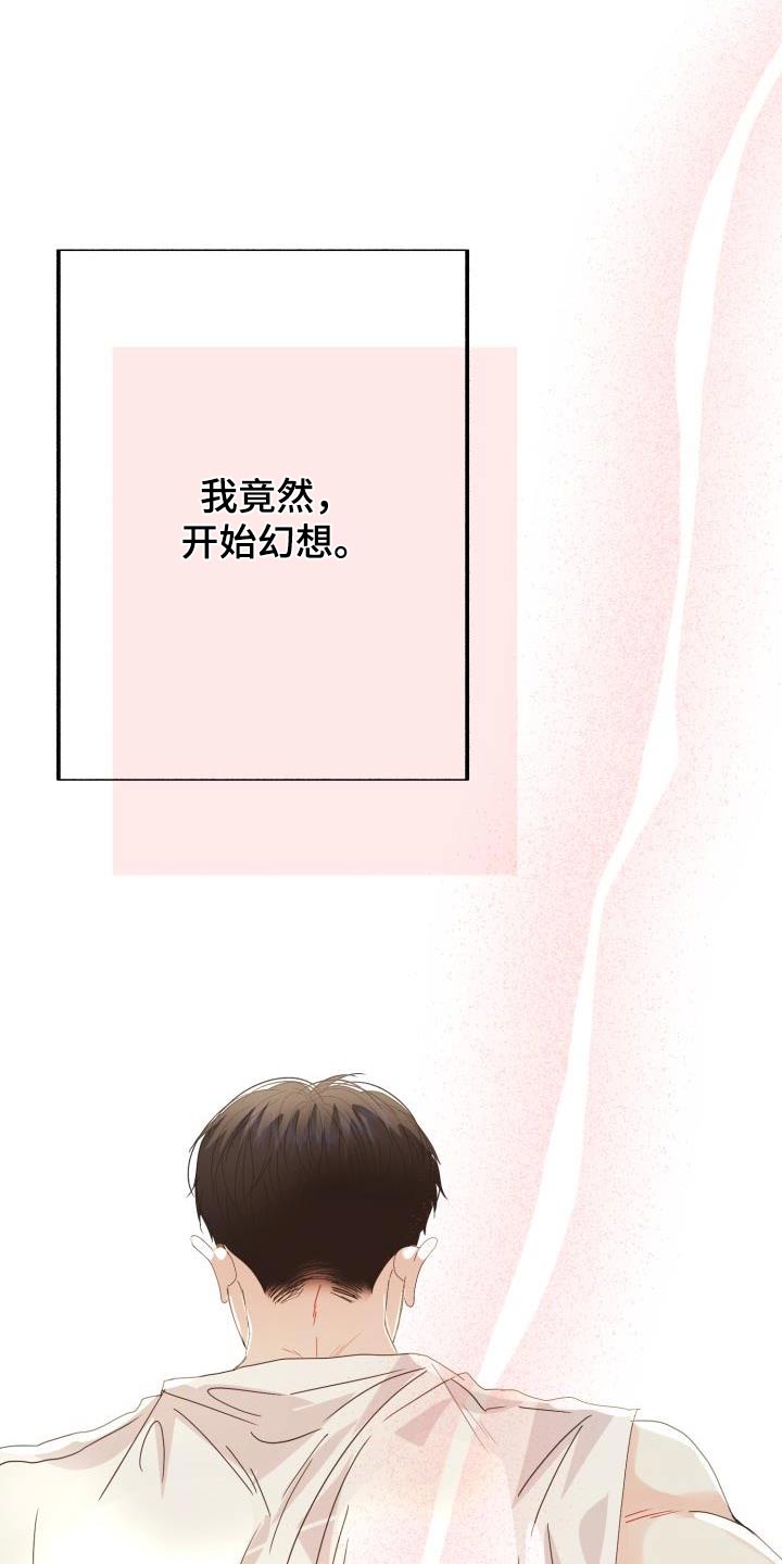 第46章：不再是过去7