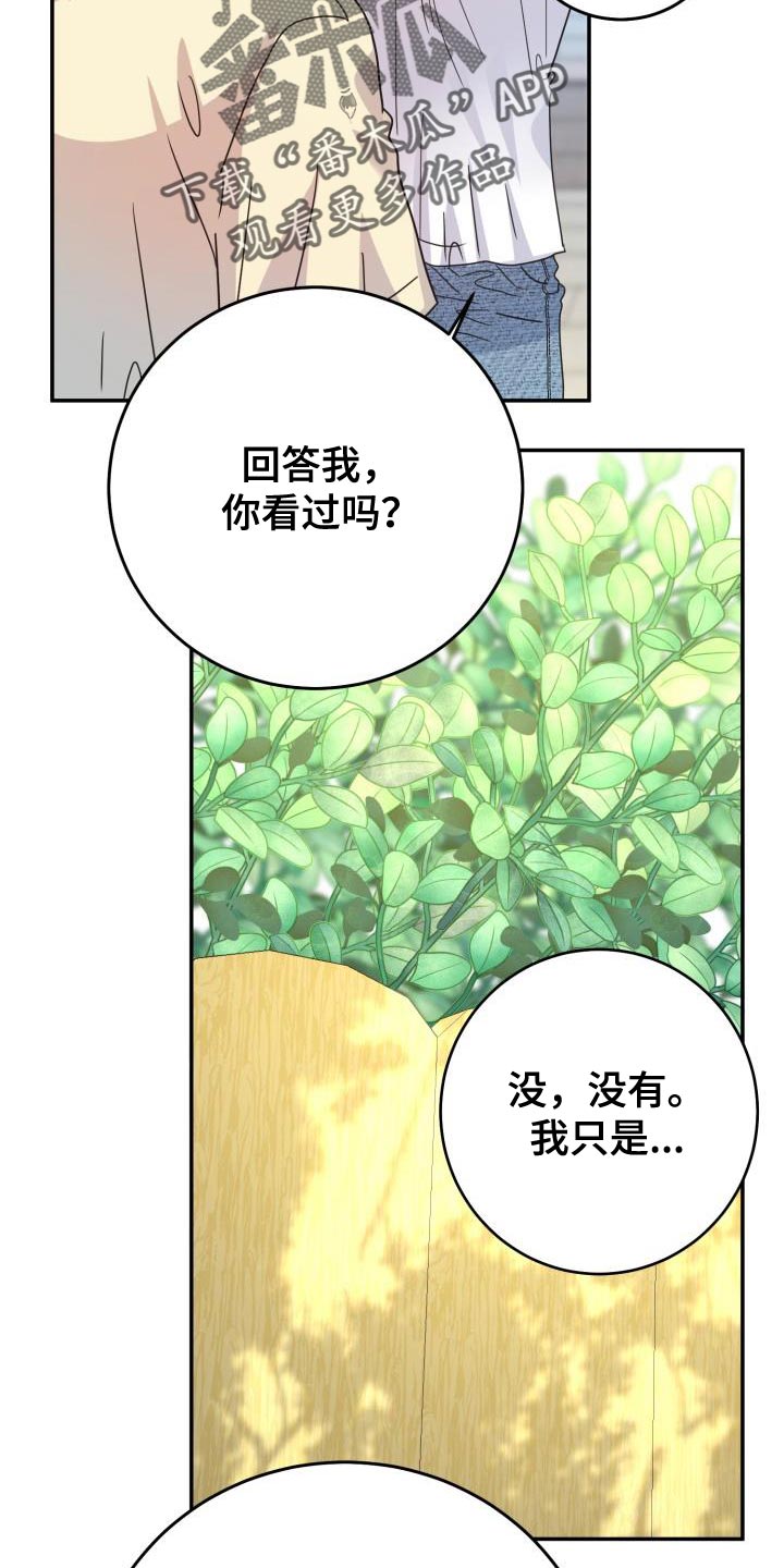 第41章：再试一试4