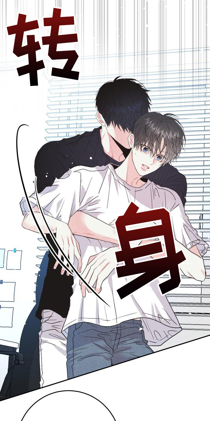 第15章：突发状况23