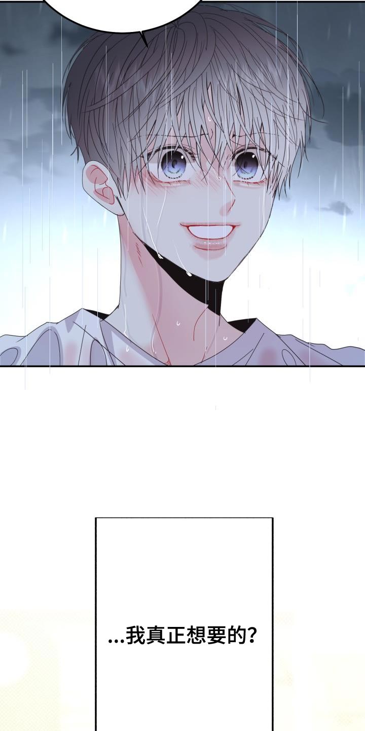 第56章：贪心11