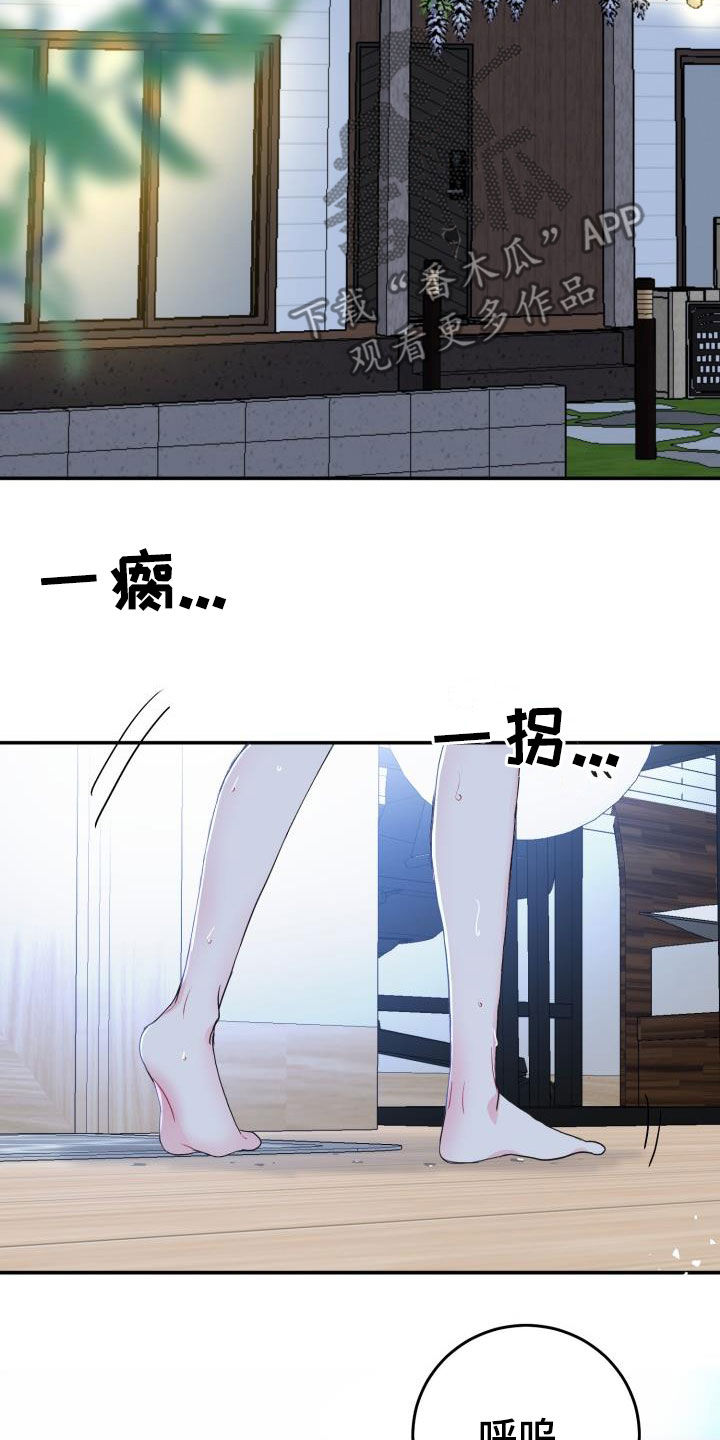 第18章：一直在等你12