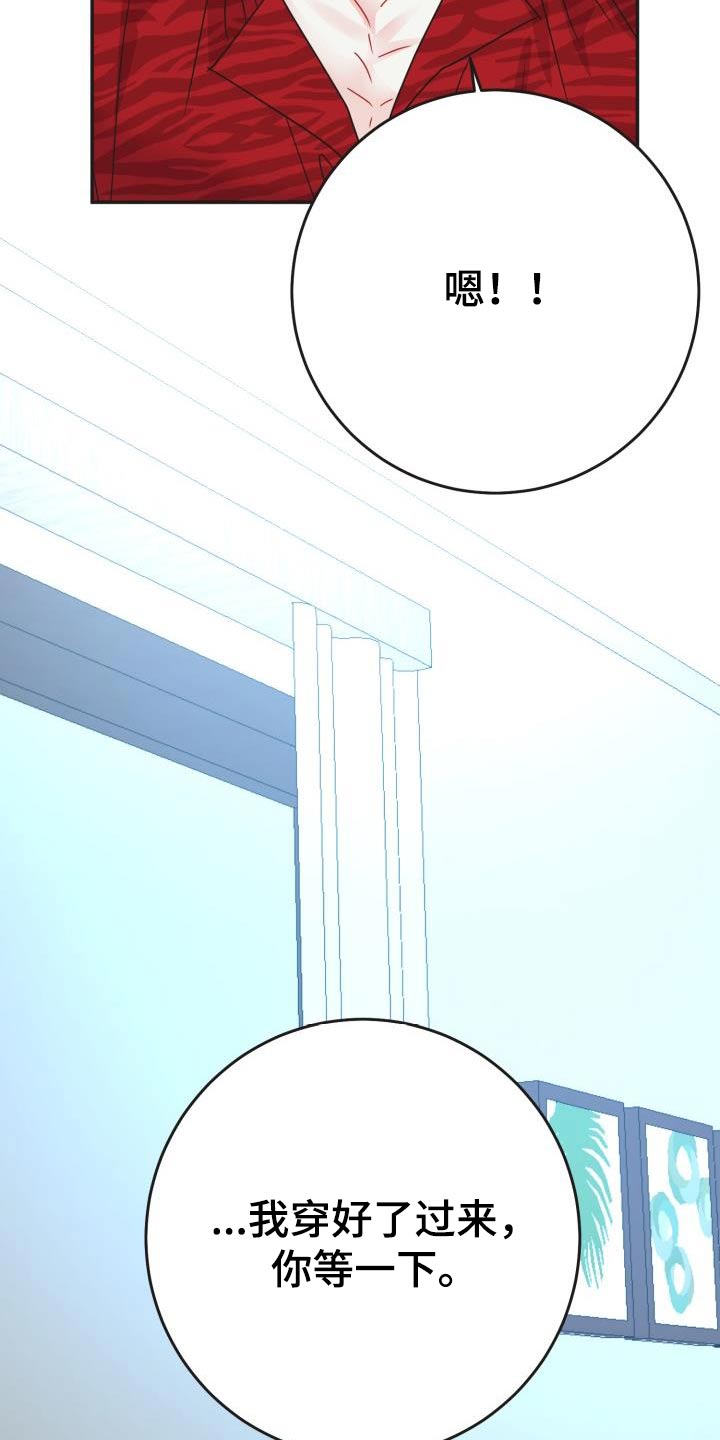 第43章：试穿13