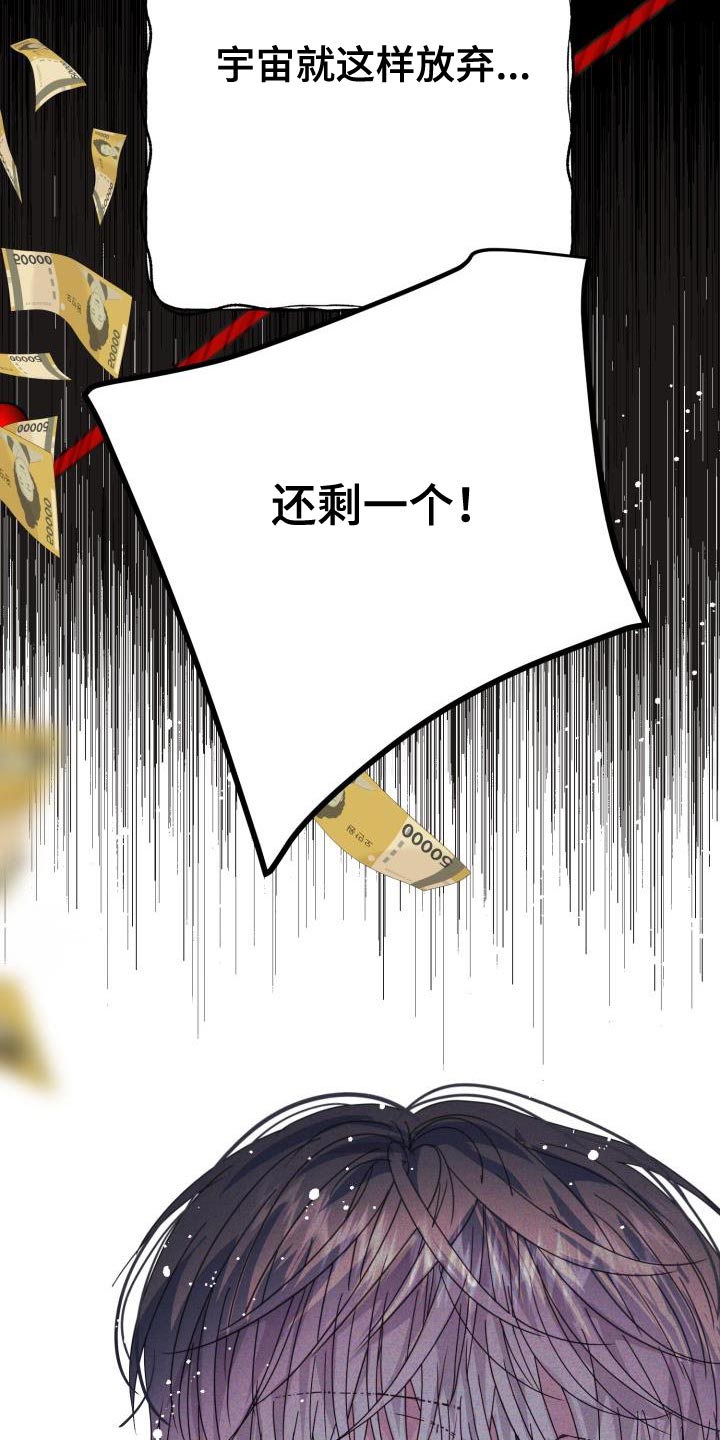 第54章：不要想起来6