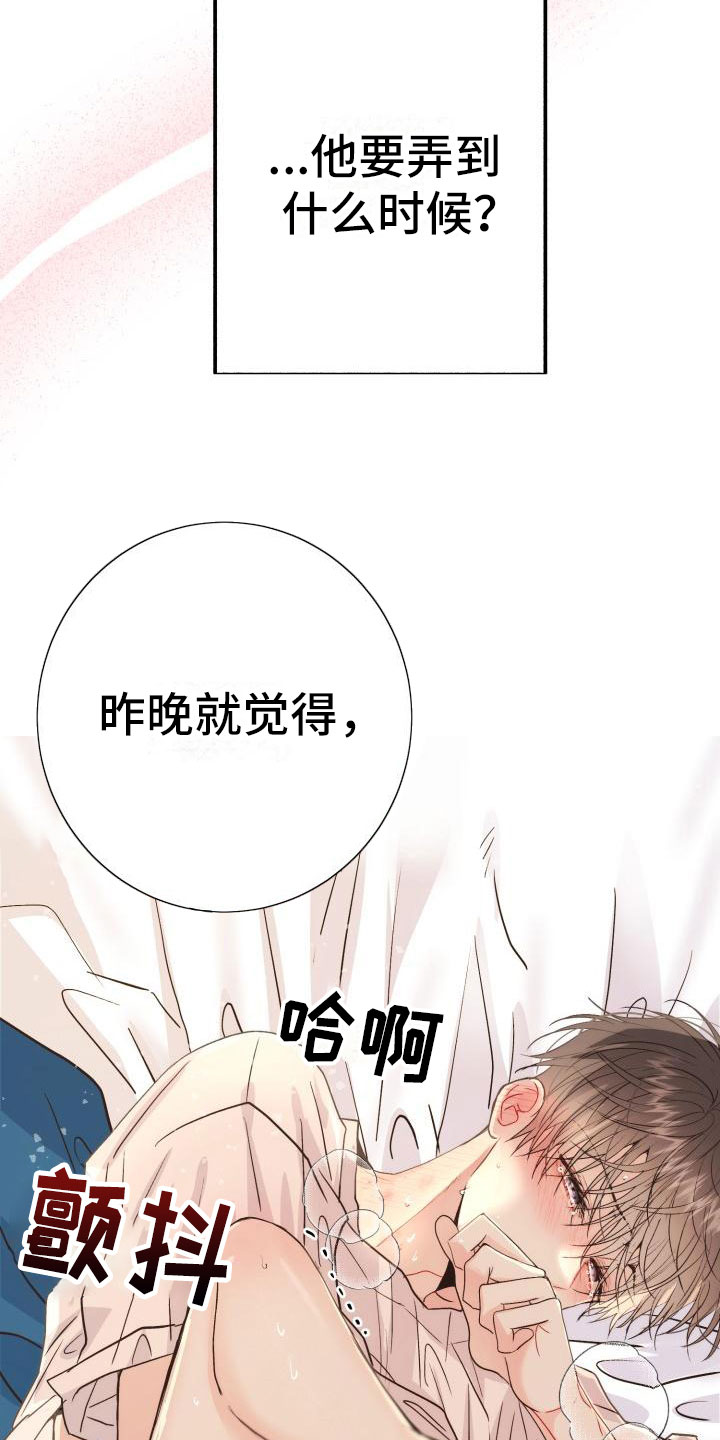 第16章：控制不了12