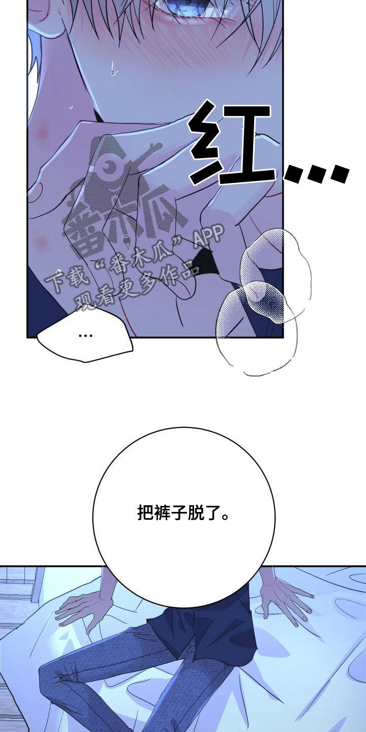 第29章：我可以26