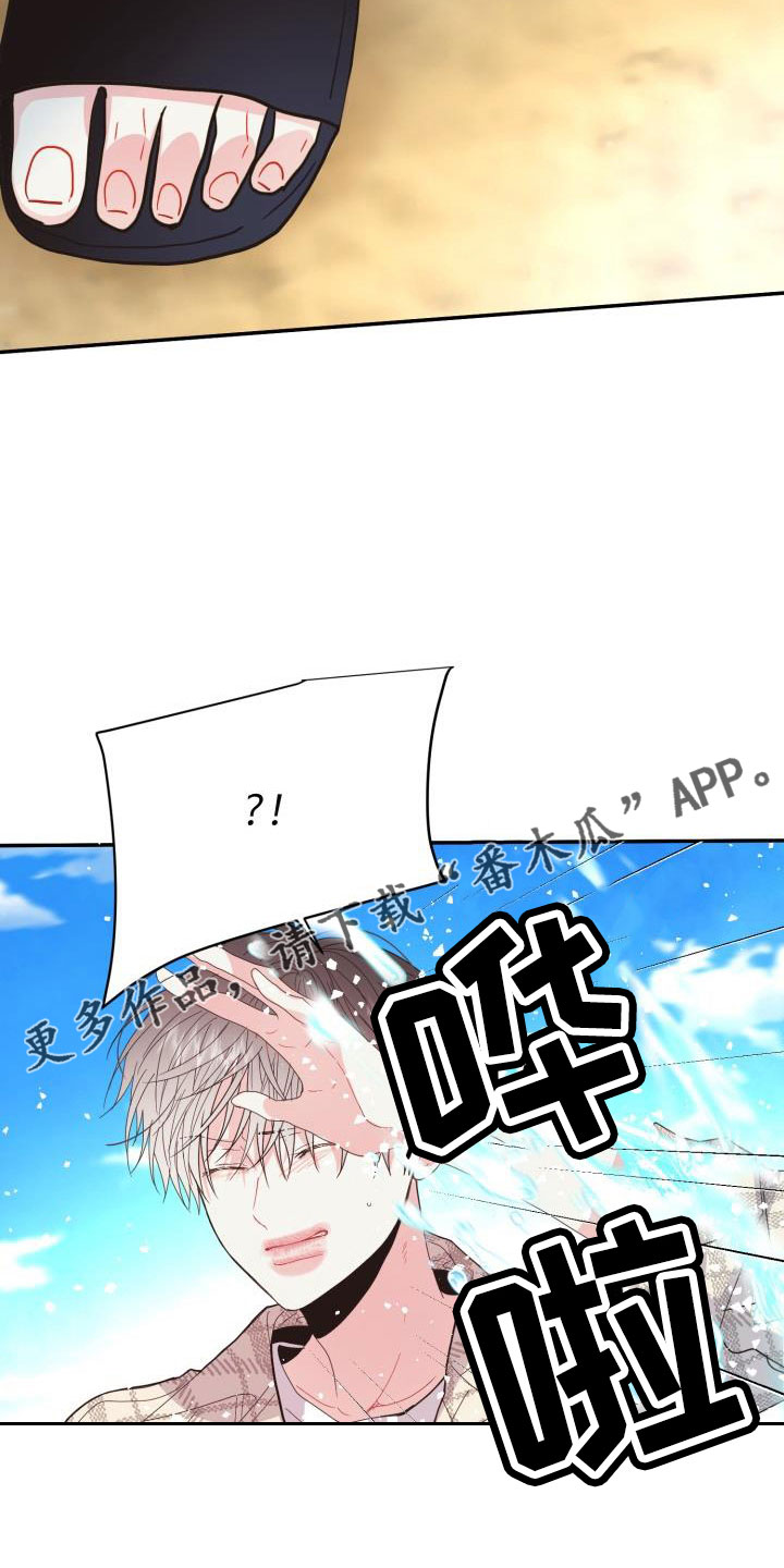 第36章：这你也信30