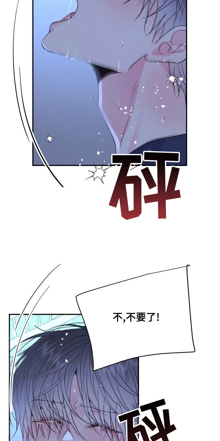 第31章：反话3