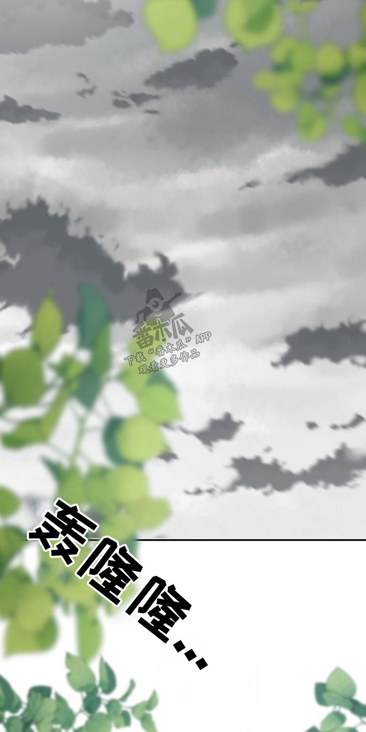 第48章：生气13