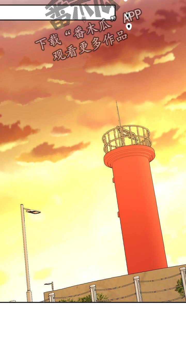 第37章：大海和你真美10
