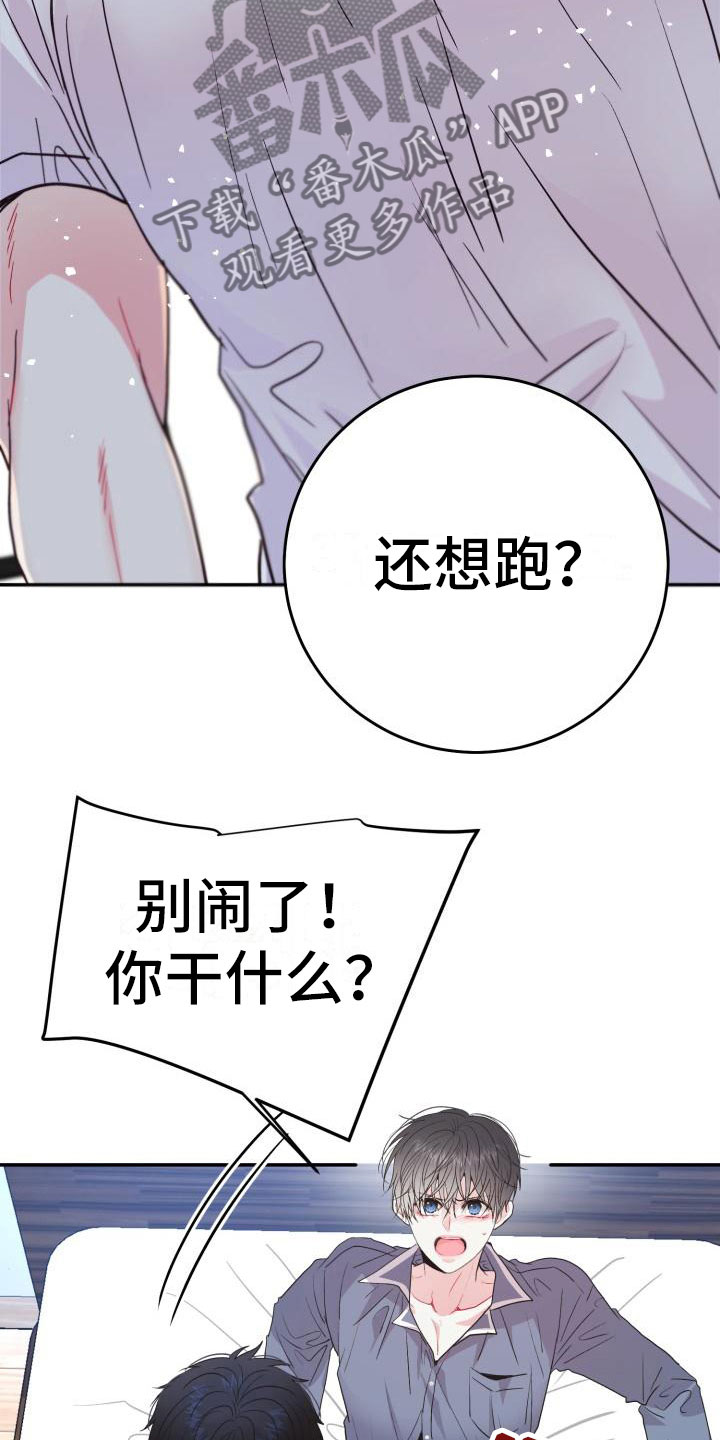 第9章：不是梦18