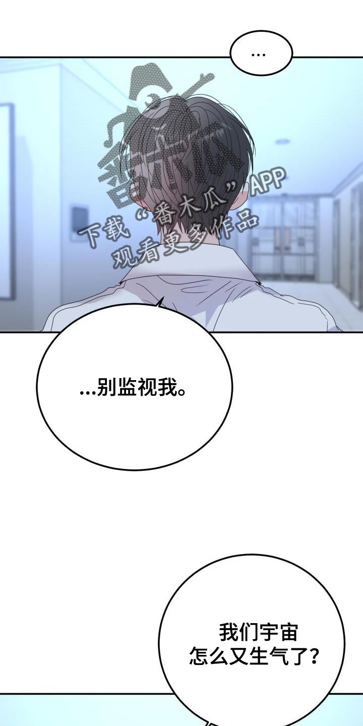 第58章：演员游戏14