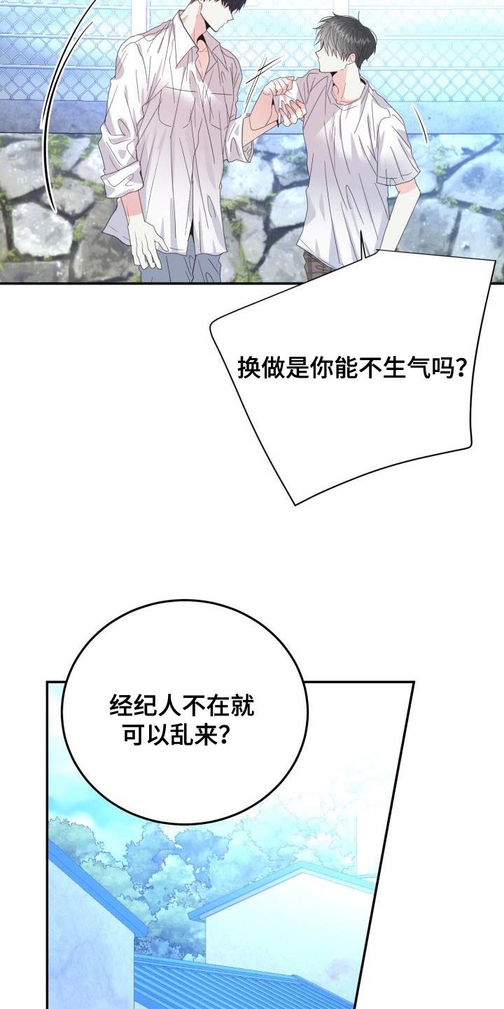 第39章：什么事都不会发生3