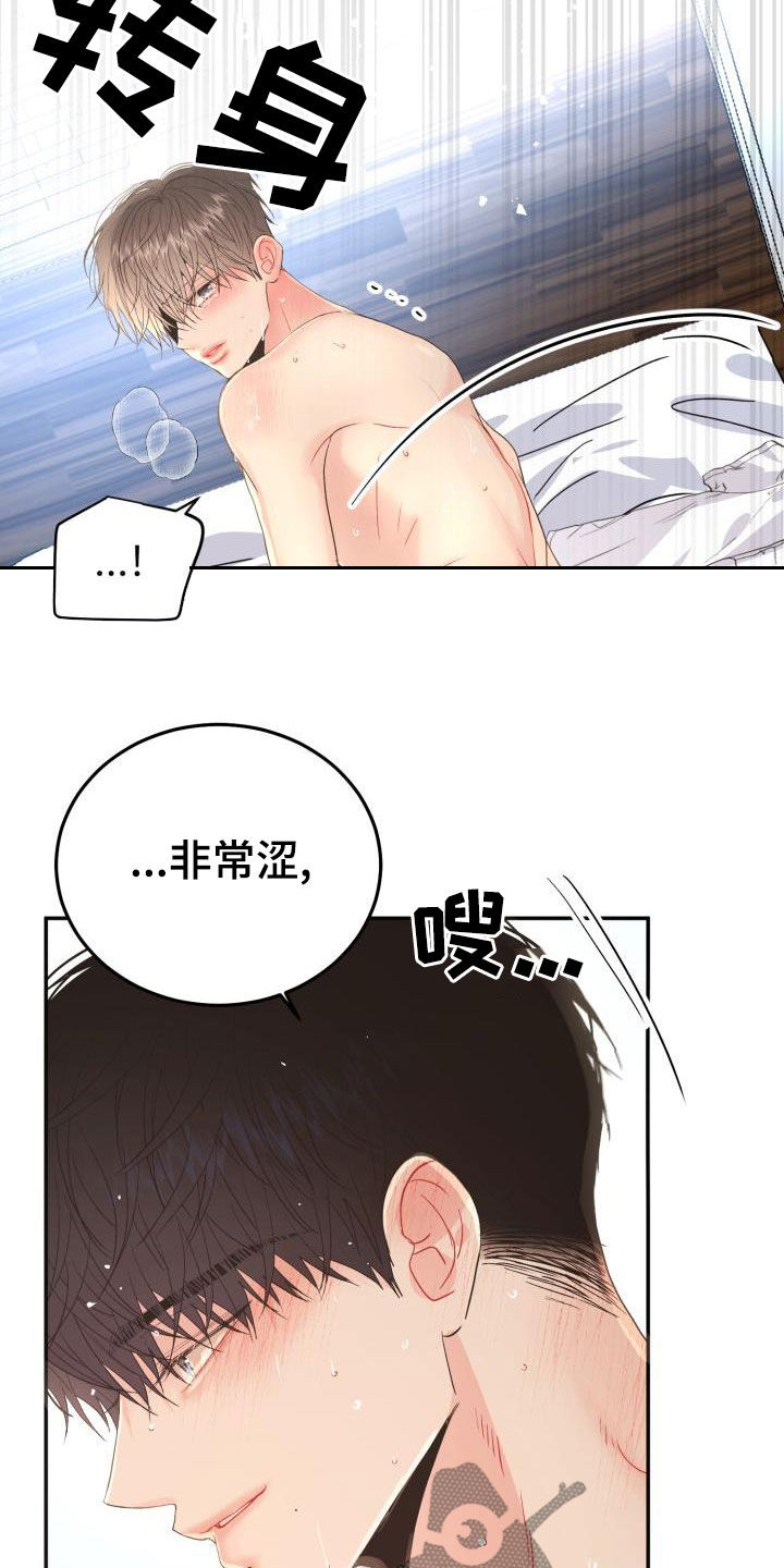 第17章：看来得反省11