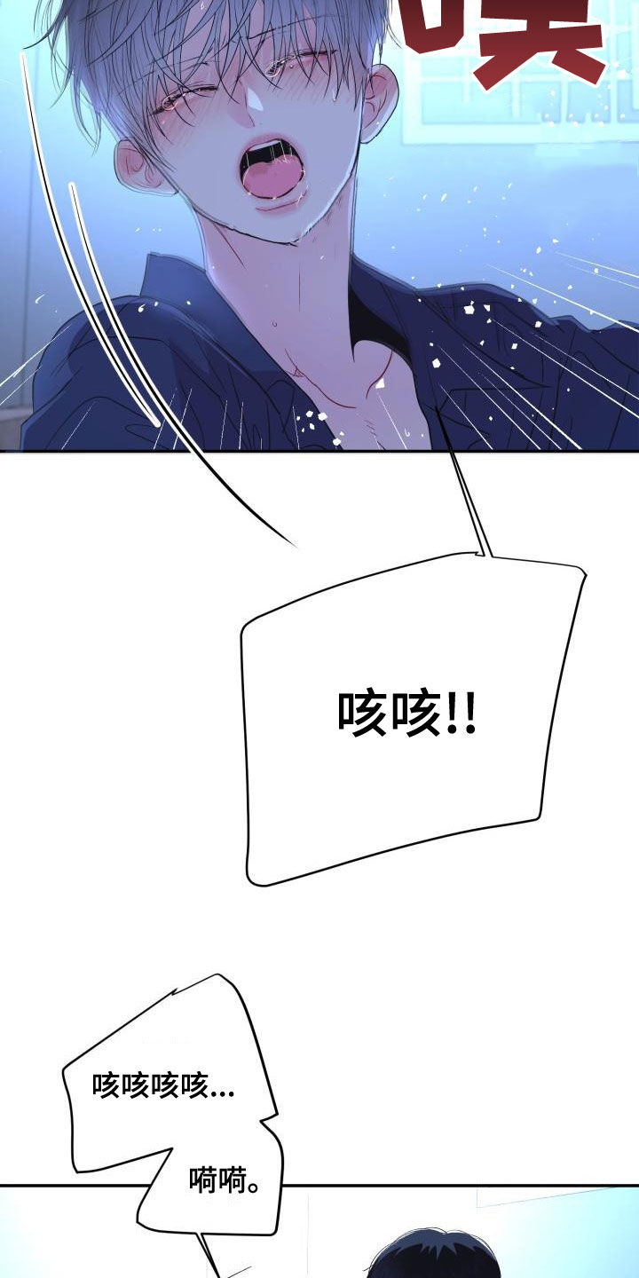 第29章：我可以22