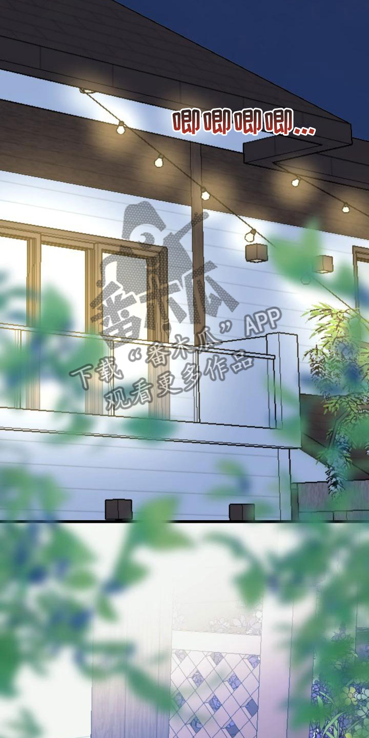 第5章：想念4