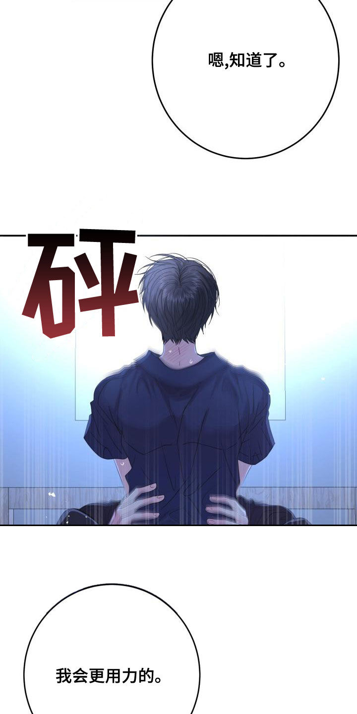 第31章：反话5
