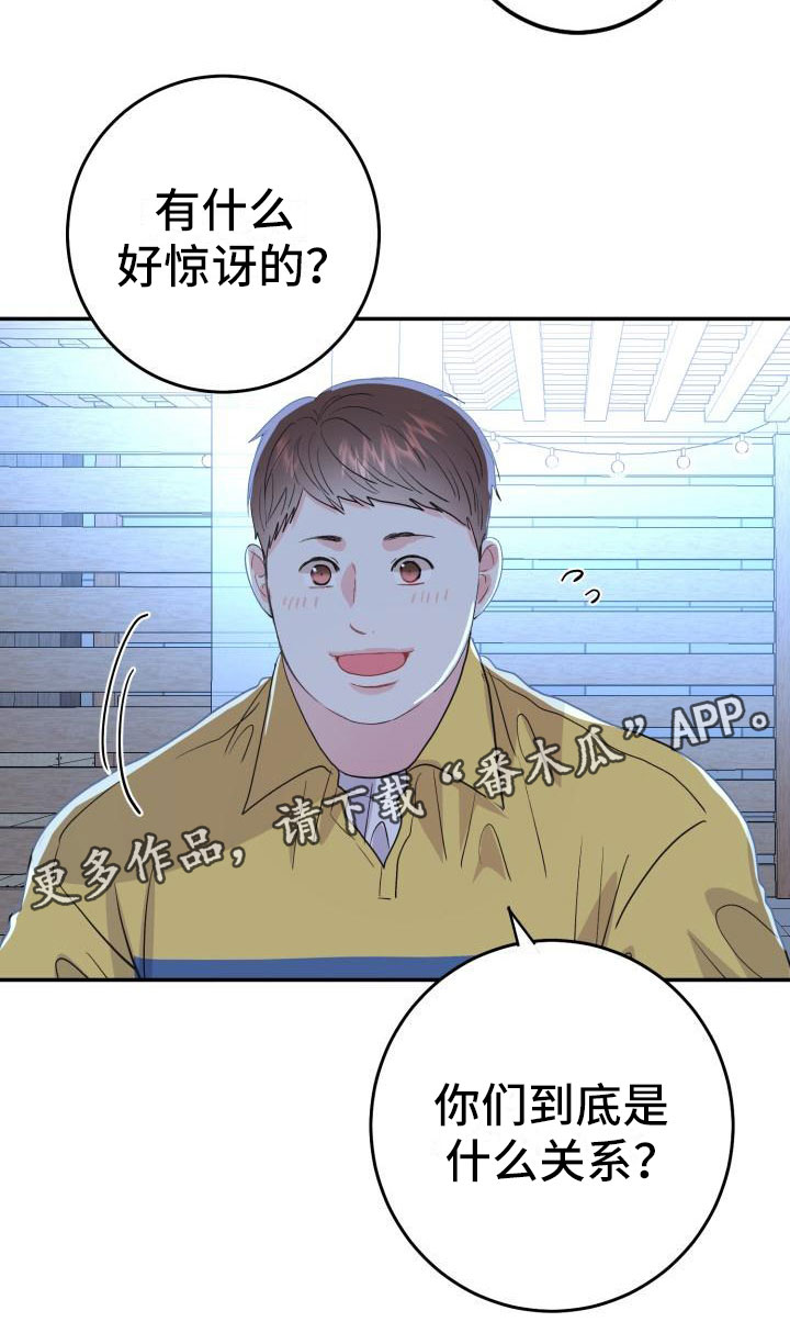 第7章：有天赋22