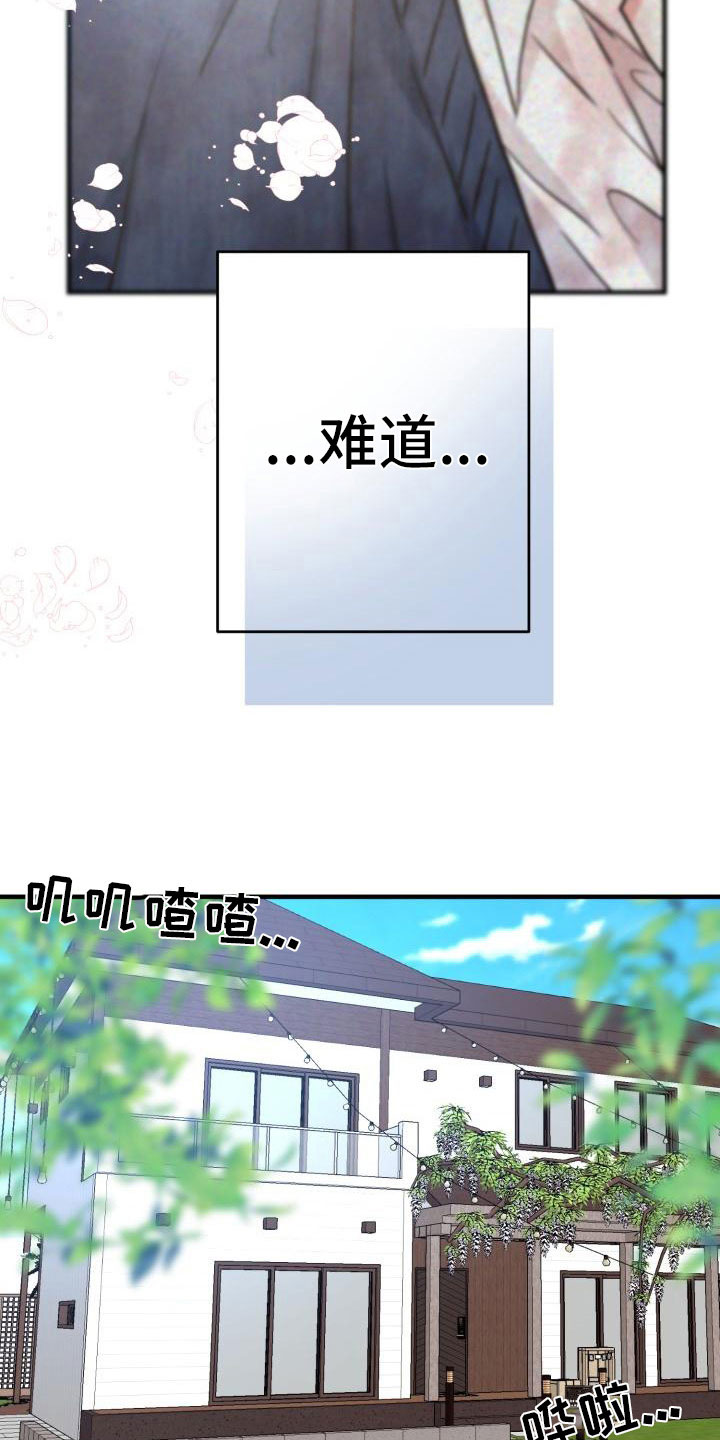 第3章：谈条件8