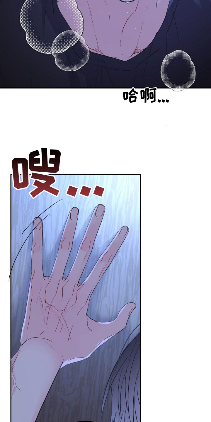第27章：满身疮痍9